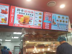 -塔斯汀·中国汉堡(蓝润置地广场店)