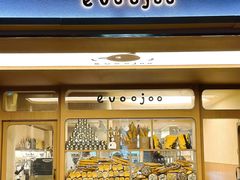 -evoojoo面包商店