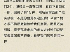 -护国寺小吃(左家庄店)