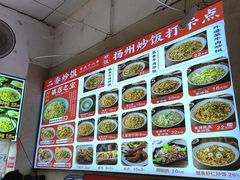 -扬二春炒饭(国庆路总店)
