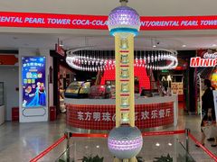 -东方明珠·可口可乐欢乐餐厅