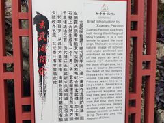 -桂林独秀峰王城景区