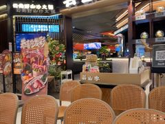 -芸山季·云南山珍菌火锅(人民广场来福士店)