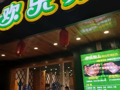 -老浦口1914商业街(江山路店)