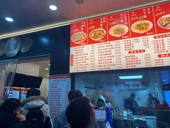 -江三王记牛杂馆(总店)
