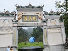 -常德桃花源景区