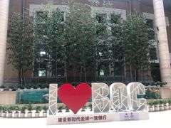 -中国银行(大连市分行)