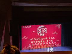 -常州大剧院保利影城