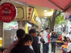 -珍珍小食店(西华路店)