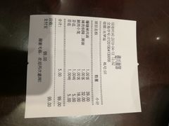 账单-德兴馆(山西南路店)