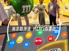 -m豆巧克力世界(上海世茂广场店)