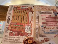 -哥老官重庆美蛙鱼头(五角场合生汇店)