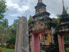-西双版纳总佛寺