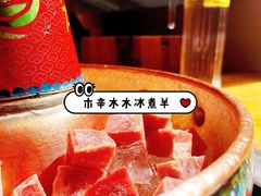 -毛辣果·贵州红酸汤牛肉火锅(西单店)
