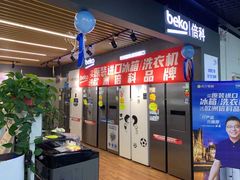 -苏宁易购(Suning Pro北京回龙观店)