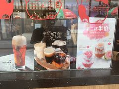 -桂桂茶(金谊广场店)