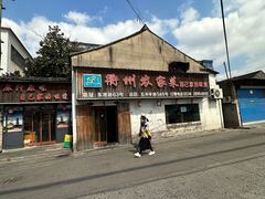 -老衢里·衢州农家菜(邱隘店)