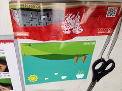 iphone_upload_pic-广东省博物馆