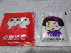 -湘中缘·湖南菜(娄底驻京办店)