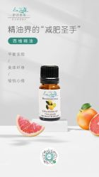 -东方美美容SPA会所