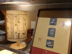 -邊城書店