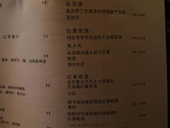 -Ocean's Table 欧舍