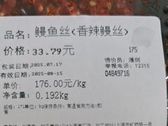 -Olé精品超市(上海港汇恒隆店)