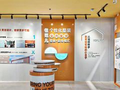 -住范儿家装·整体家装·装修设计