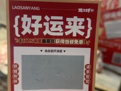 -老三样·旧食新味(万寿宫店)