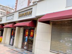 门面-路西仕·手作西点(气象台路店)