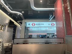 -敏华冰厅(平安金融中心店)