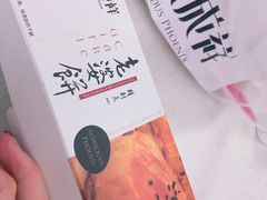 -金凤成祥(花园路店)