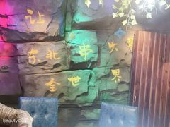 -大哈福烧烤·海鲜·家常菜(延安三路店)