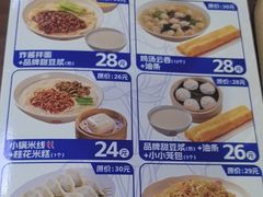 -日月永和中国餐饮名店(东湖店)
