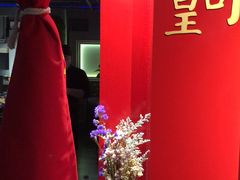 -黄尚皇小龙虾-螃蟹-烧烤工坊(皇后公园店)