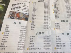 -老何家后安粉·糟粕醋海鲜火锅(三亚湾椰梦长廊店)
