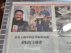 -人和水上飘(第一家店)