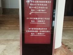 -山东大厦
