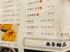 -绿茶餐厅(成都万象城店)
