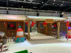 -宁波冰雪大世界(北仑区)
