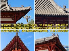 -天宁寺