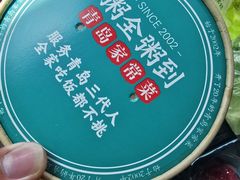 八宝粥-粥全粥到海鲜家常菜·海肠捞饭(嫩江路店)