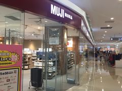 -MUJI无印良品(吾悦广场武进店)