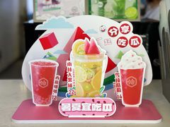 -仙雨林·奶茶鲜果茶(书院巷店)
