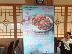 -鱼食饭稻·苏浙土菜17年老馆子(平江路店)