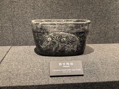 -河姆渡遗址博物馆