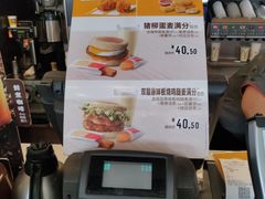 -麦当劳(深圳北站高铁店)