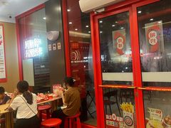 -塔斯汀中国汉堡(宝安宝田一路店)