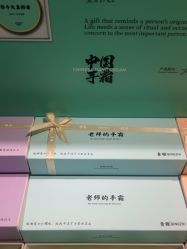 -青稚护手霜QINGZHI