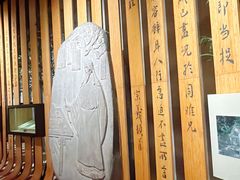 -余姚博物馆
